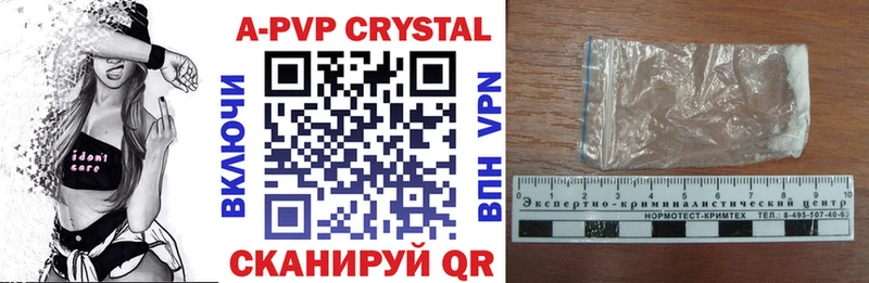 Alpha-PVP мука  Саяногорск 