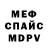 КЕТАМИН VHQ Vektor TV