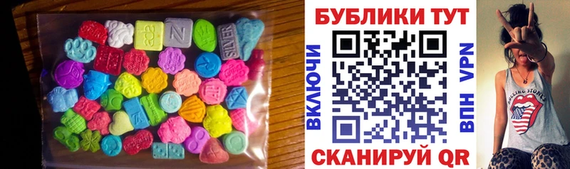 OMG как зайти  где найти   Саяногорск  ЭКСТАЗИ DUBAI 