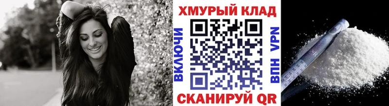 закладка  Саяногорск  ГЕРОИН гречка 