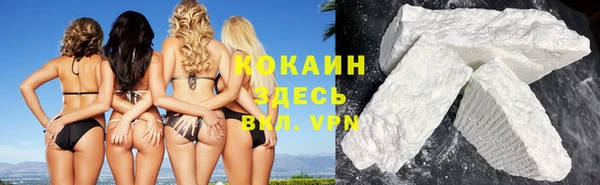 спайс Баксан