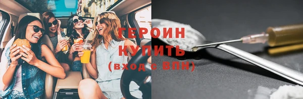 прущие грибы Балахна