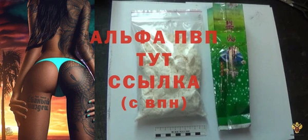 крисы Балабаново