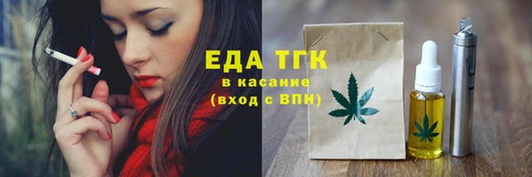 спайс Баксан