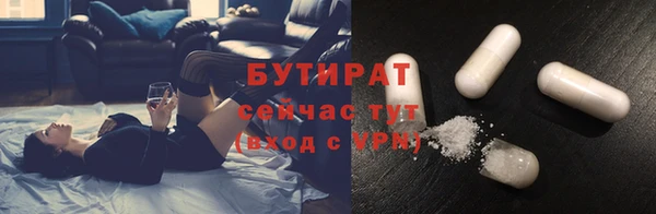 крисы Балабаново