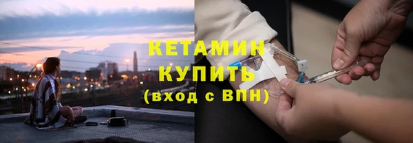 спайс Баксан