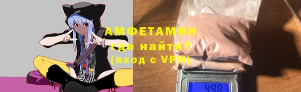 спайс Баксан