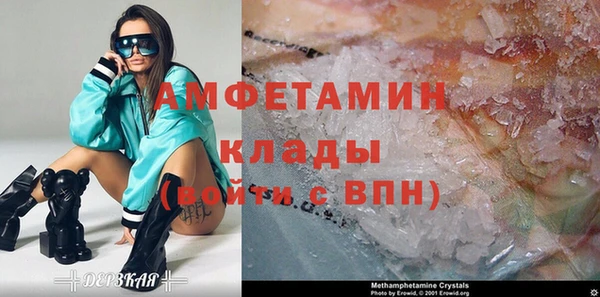 спайс Баксан