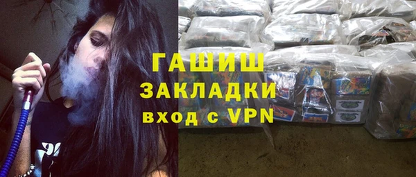 молекула духа Протвино