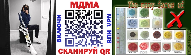 МДМА кристаллы Саяногорск