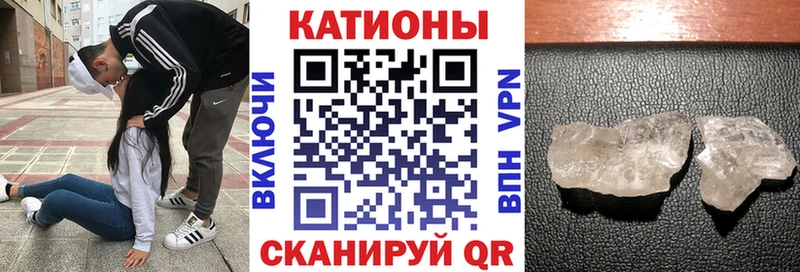 Меф 4 MMC  купить наркотики сайты  Саяногорск 