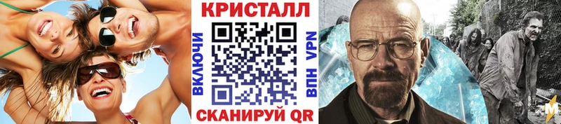 МЕТАМФЕТАМИН пудра  Саяногорск 