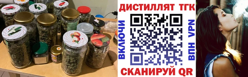ТГК THC oil Саяногорск